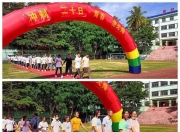平博官网首页-硬仗连番，晋级在望，积极备战冲刺