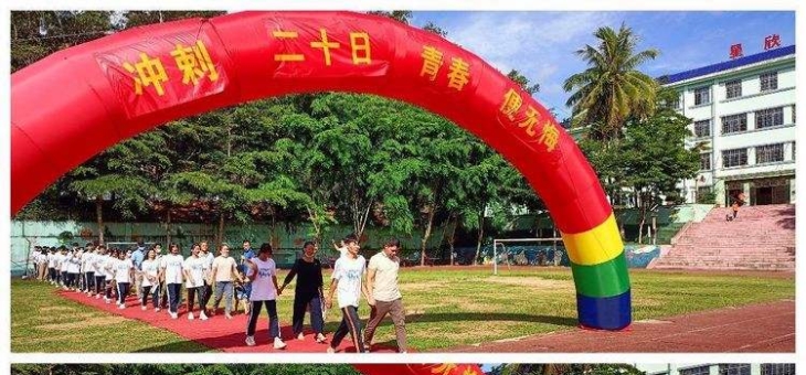 平博官网首页-硬仗连番，晋级在望，积极备战冲刺