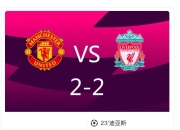 平博体育试玩-利物浦大胜，卫冕之路赢得光明
